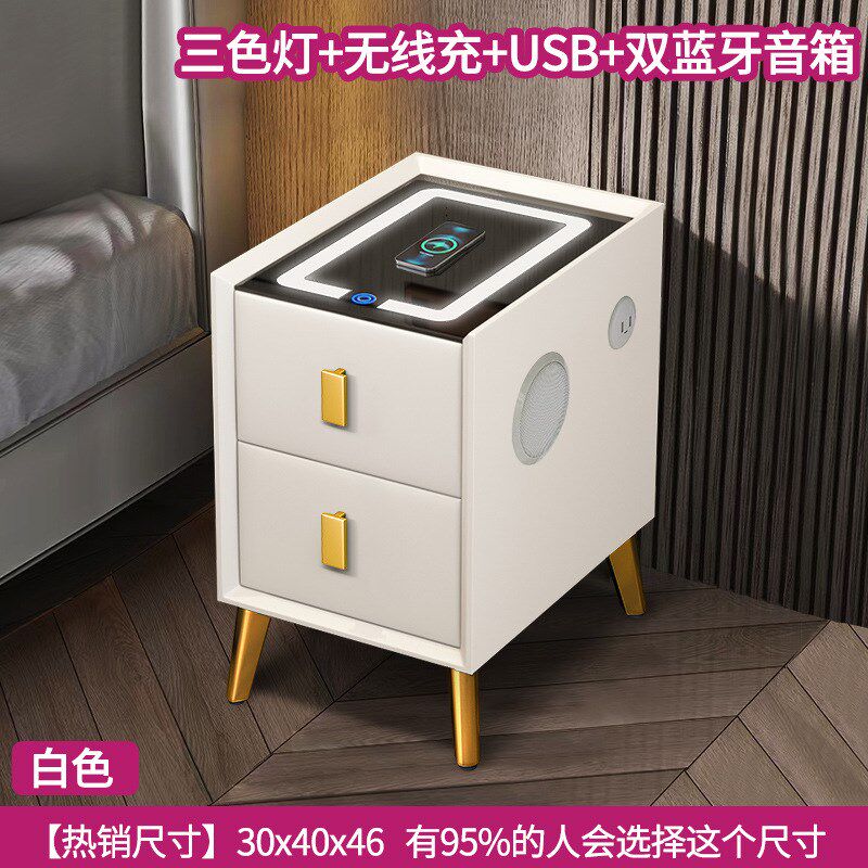 智能床头柜现代简约实木网红主卧多功能轻奢无线充电带音箱床边柜