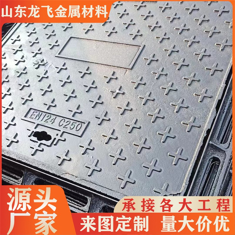 球墨铸铁井盖方井方形电力水表井盖板检查7井盖450弱电雨水窨井盖