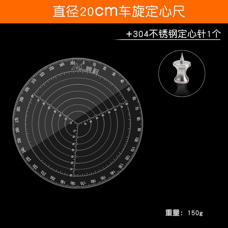 车旋定心尺车床木工工具车碗车圆木量尺找圆规手工画圆尺子