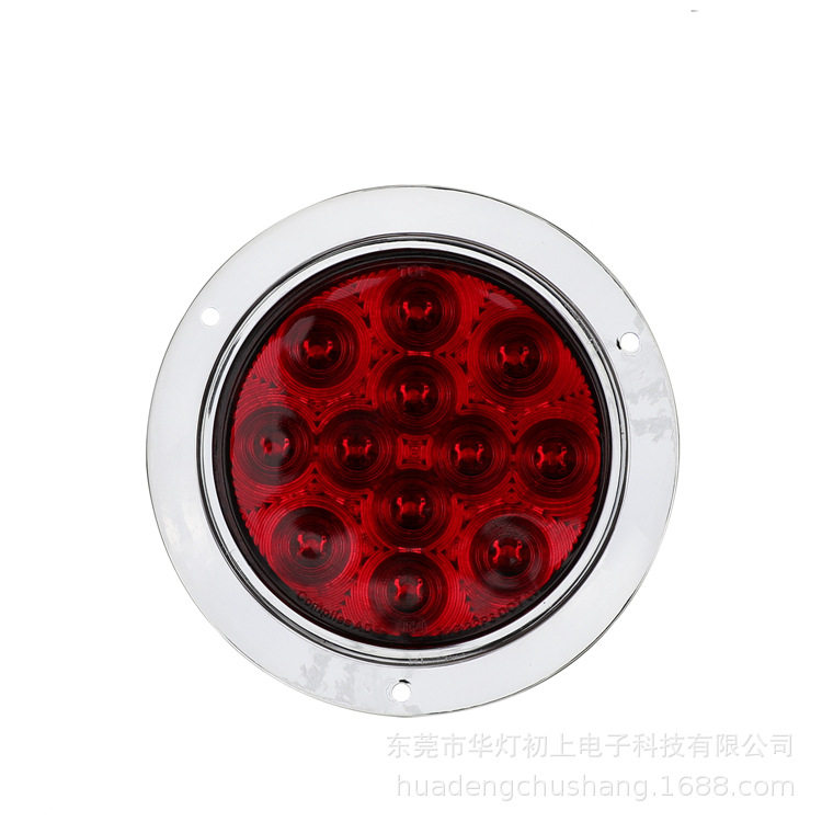 4英寸拖挂房车DC12V电镀框圆形红黄白带刹车防水卡车货车拖车尾灯