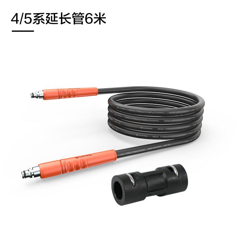 绿田洗车机水管系列耐压出水高压管6米9米透明进水管10米15米20米