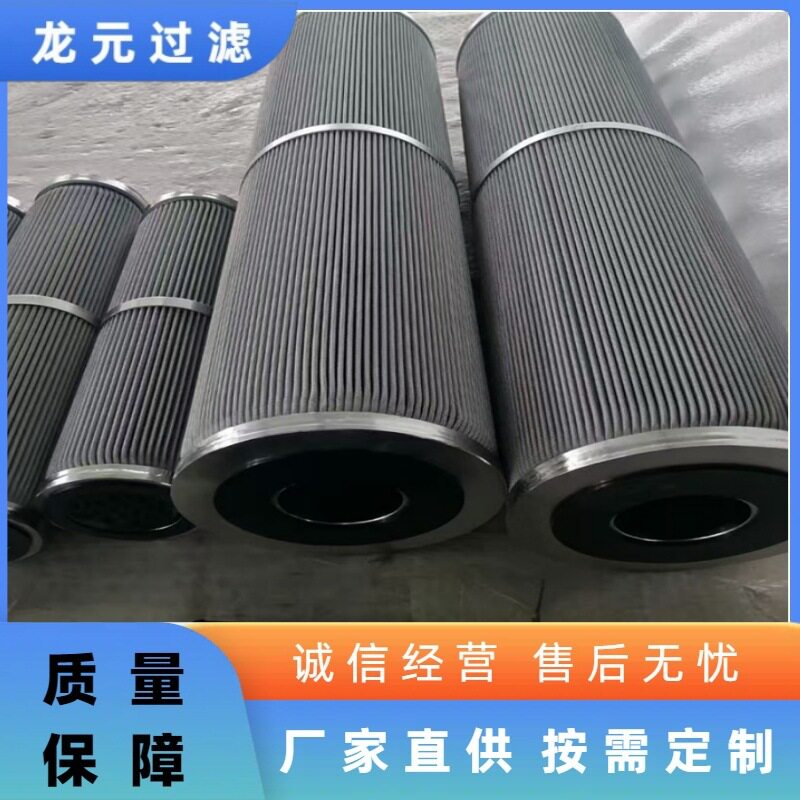 不锈钢纤维毡滤芯高精度3-100um