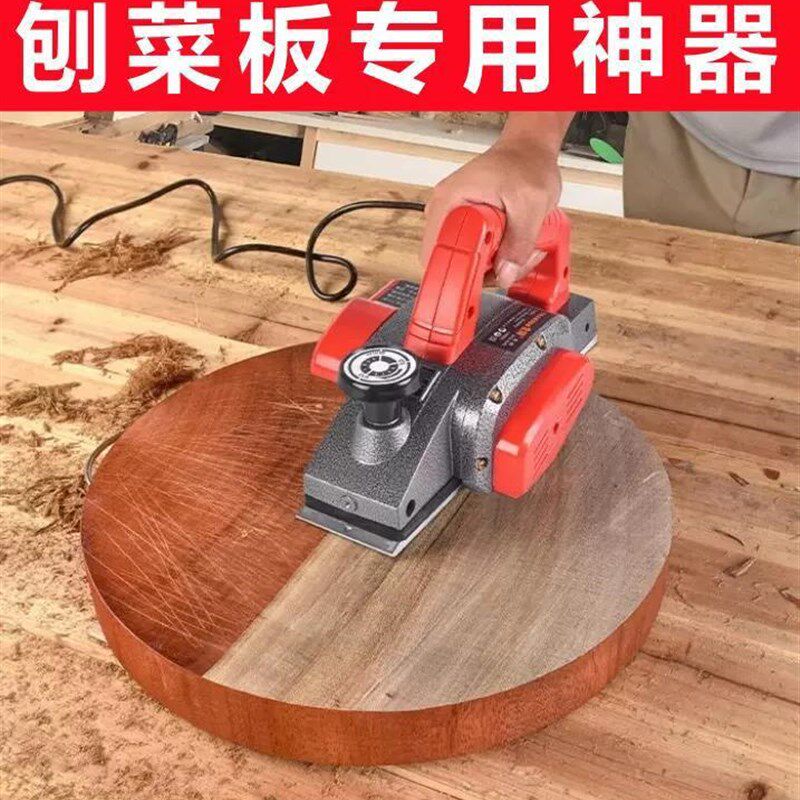 德国大功率家用小型手提电创电动电刨子抱平铇木工刨塑料菜雅通思