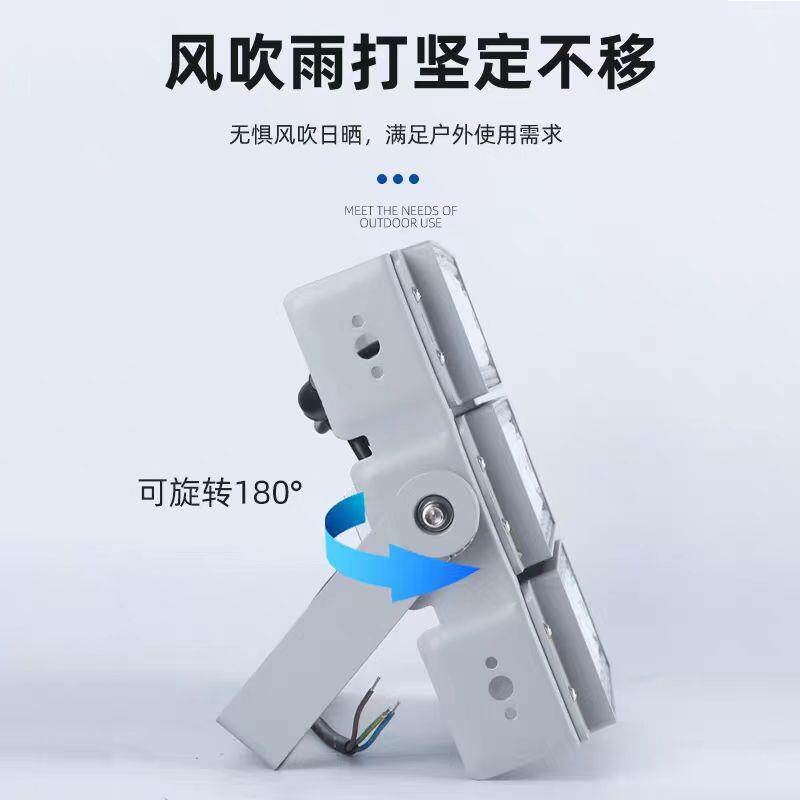 LED模组灯大功率50W-600W户外防水投光灯隧道灯高空广告牌照明灯