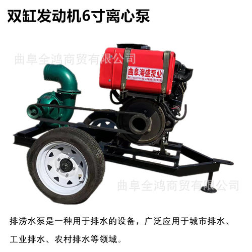 防汛排污拖车式柴油水泵580立方
