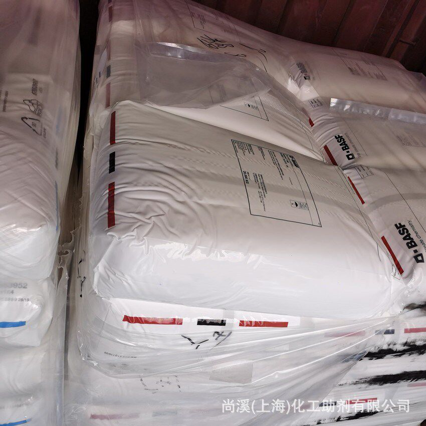 德国巴斯夫UV-327受阻胺光稳定剂