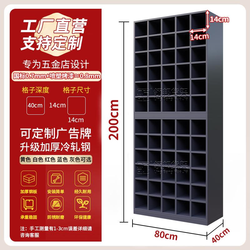 收纳柜格子钻头货架展示架斜口螺丝柜钻头仓库多层置物架五金店