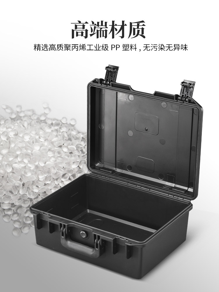 塑料手提加厚防水精密仪器工具箱