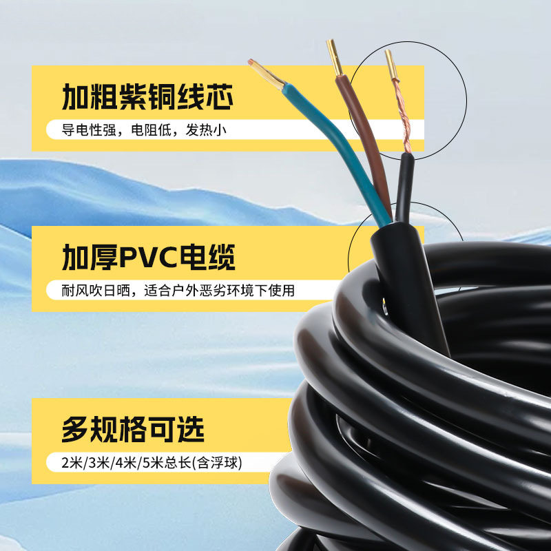 浮球开关水位控制器220V大功率