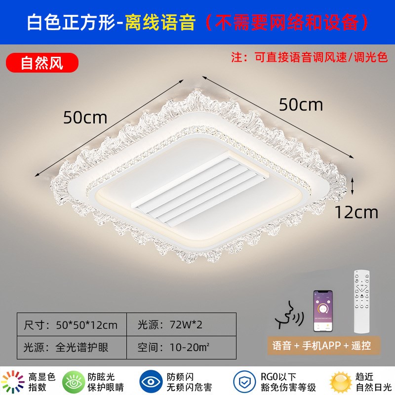无叶风扇灯冷暖两用一体吸顶风扇灯客厅大厅主灯卧室餐厅中山灯具