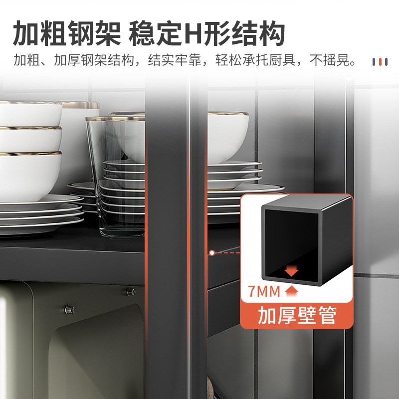 微波炉架厨房置物架家用橱柜落地收纳调料多层放锅碗烤箱储物架子