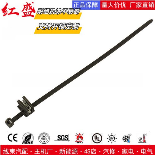 汽车扎带卡扣固定T50ROSEC10