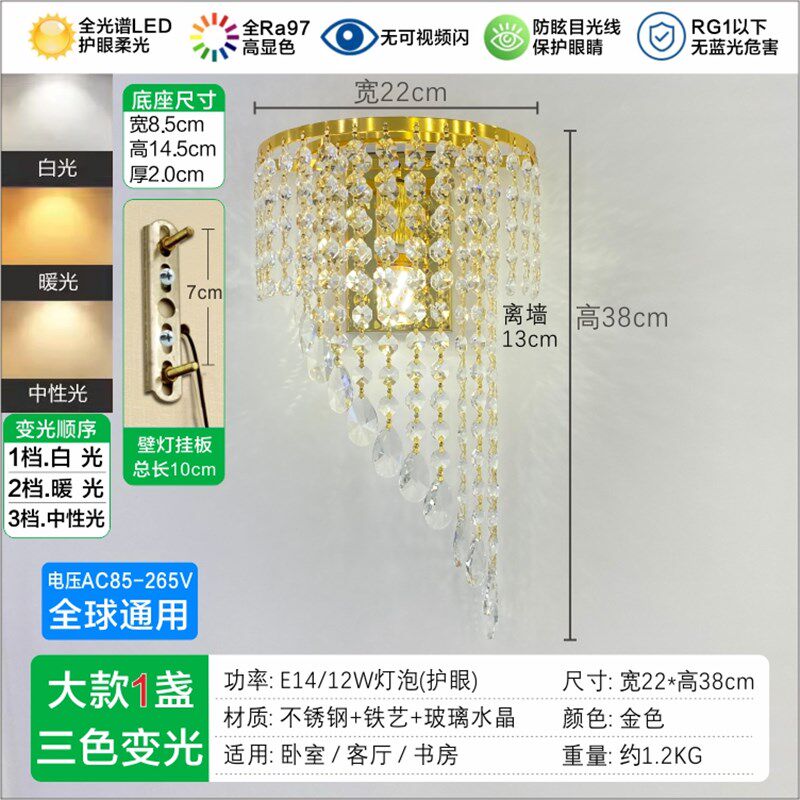 欧式简约水晶壁灯墙壁灯LED楼梯客厅卧室床头过道水晶墙灯具