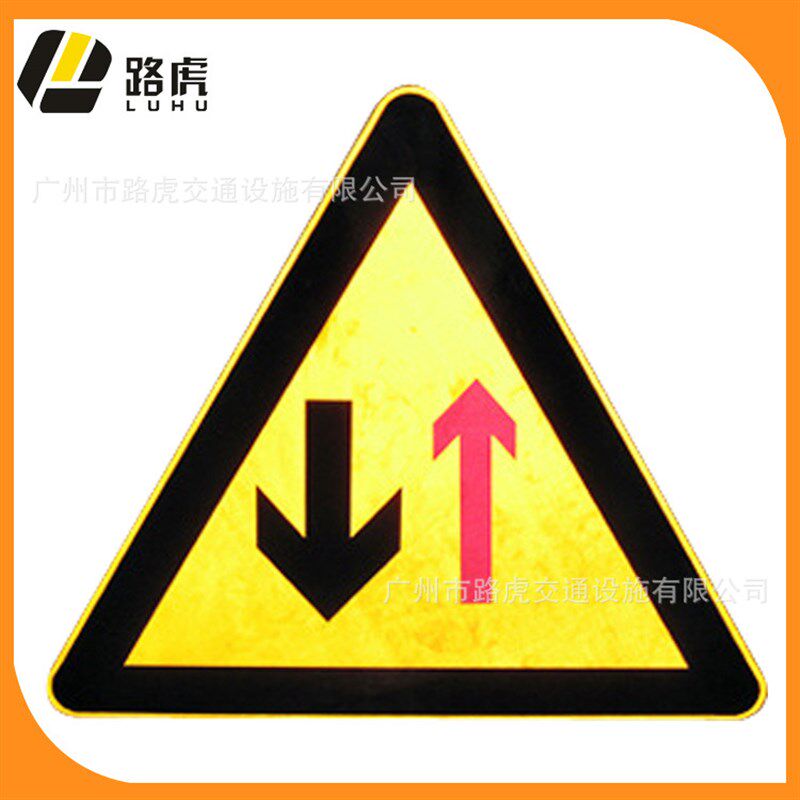 广东广州交通标志牌生产厂家铝合金反光三角警告牌