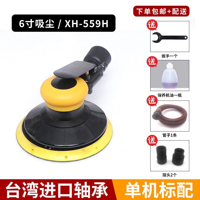 台湾工业级气动打磨机5寸高速气磨全钢机芯打蜡抛光机器腻子打磨