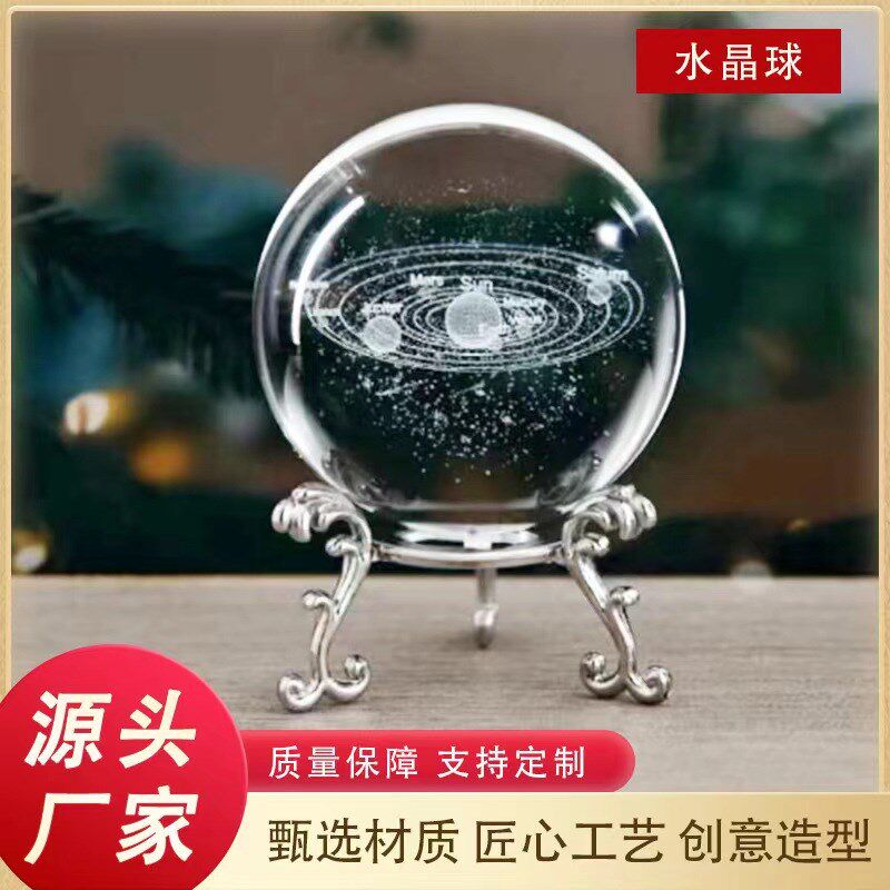 白水晶球摆件透明白圆球玻璃客厅办公桌玄关家居装饰品(1箱10件)