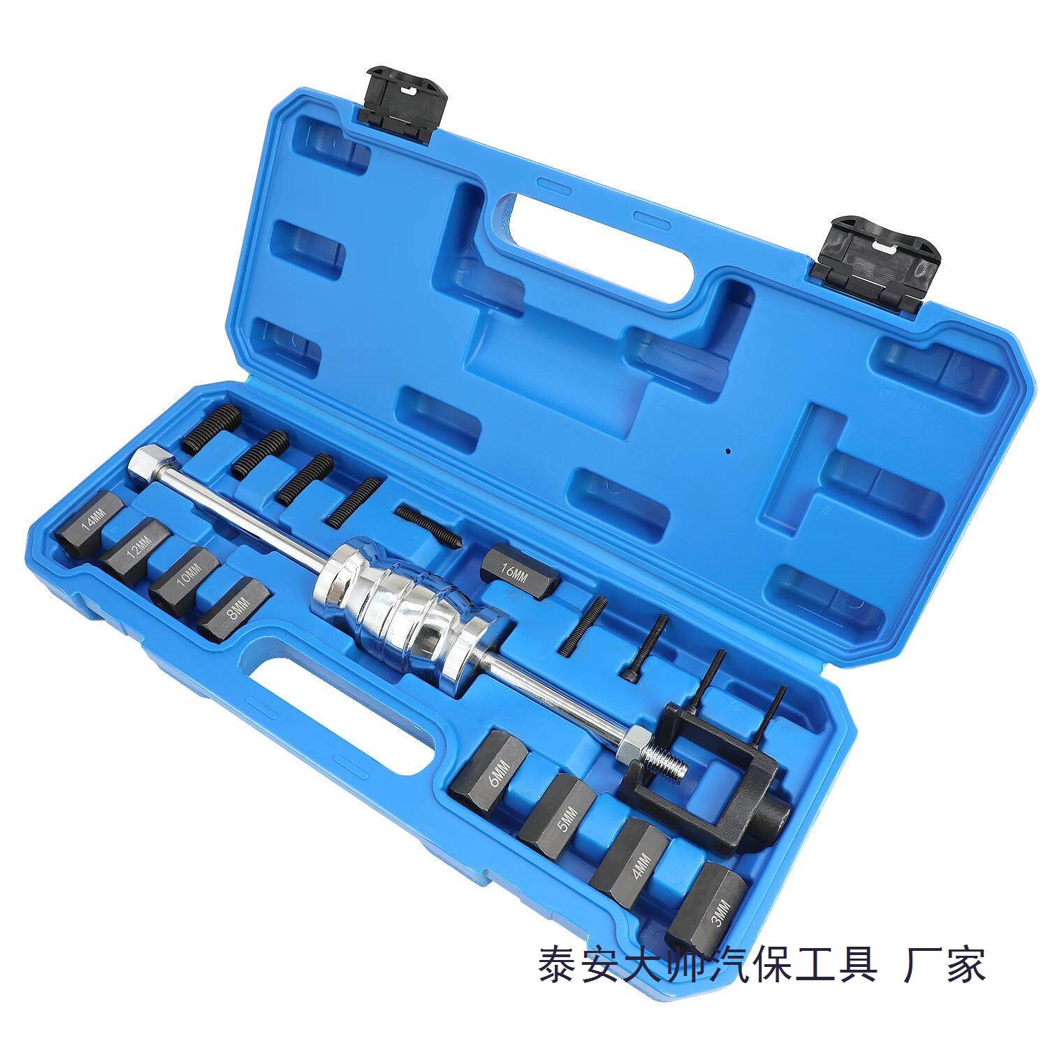 手动拔销器内螺纹销拔出器/维修工具拉拔锤M3-16拨销器取销器拔头