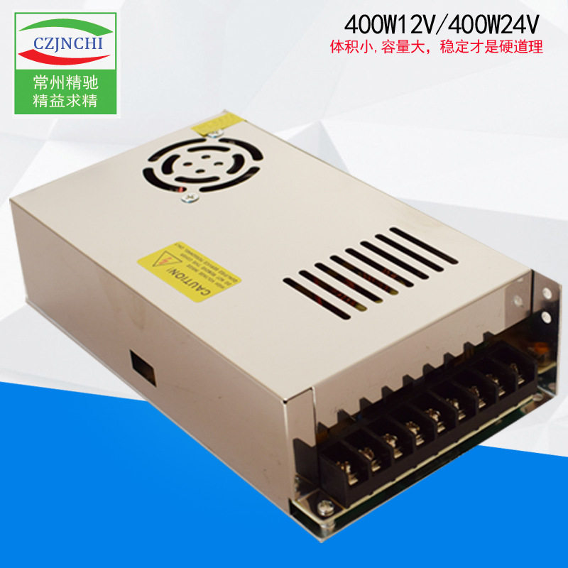 MS400W12v24v开关电源展柜灯条灯带小尺寸电源大功率电源厂家直销