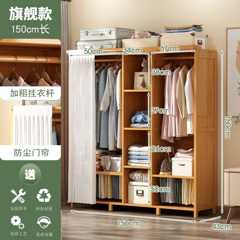 出租神器出租房容量租房家用布收纳经济宿舍经济型艺大容量衣橱小