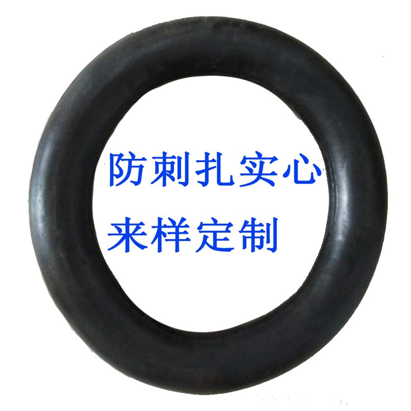 可做越野摩托赛车运动发泡实心内胎免充气轮胎后轮防滑