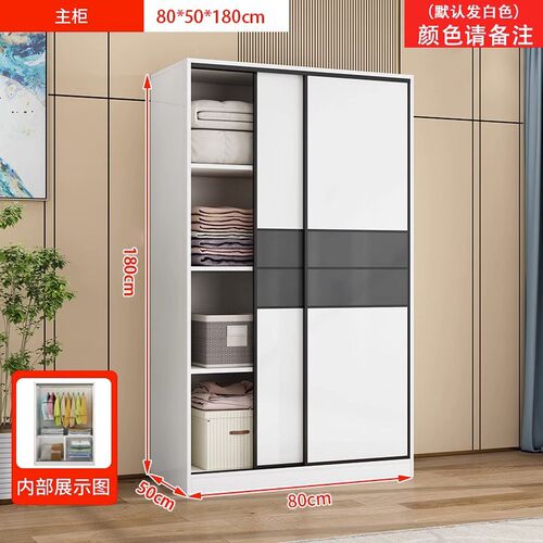 W7简易衣柜家用卧室实木推拉门组装衣橱出租房用简约现代经济型柜