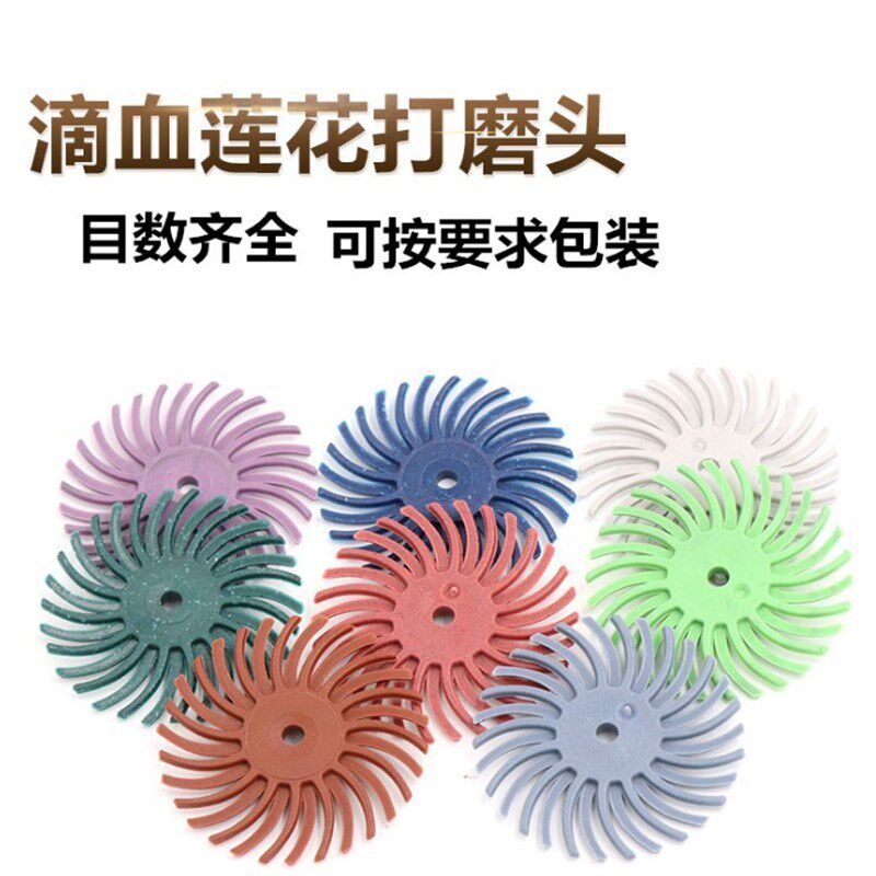 跨境50PC细缝轮套装 尼龙+金属 橄榄核雕木雕抛光清理细缝打磨头