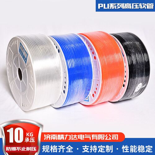 现货防漏气动软管pu气管红黑蓝透明气动高压管6x4PU聚氨酯气管