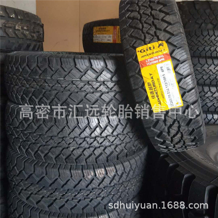 佳通朝阳265/75r16A/T东风勇士越野轮胎265/75R16 265/70R16