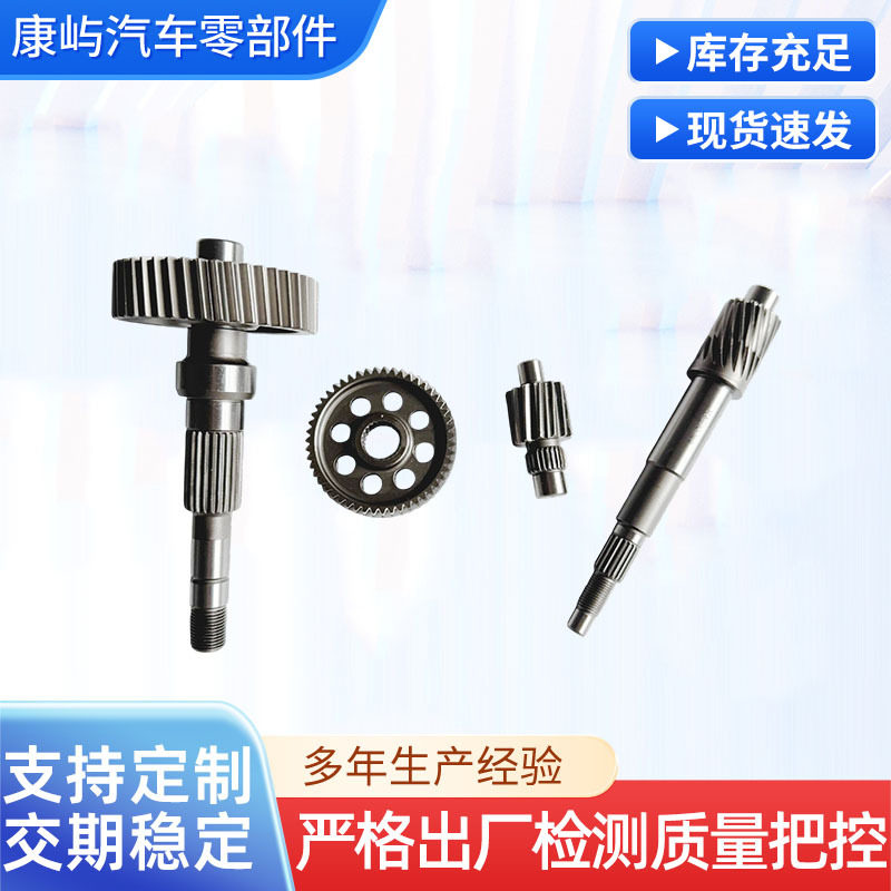 VARIO 160齿轮链轮同步轮机械传动配件直齿轮倍速链轮齿条花键轴