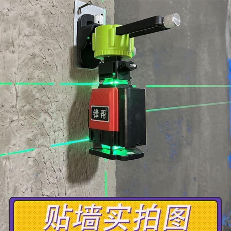 进口绿光贴墙水平仪升降支撑杆木工吊顶专用平水仪高精度强光超细