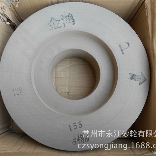 1040无心磨橡胶砂轮 金鸿牌PSA350*125*127双面凹橡胶砂轮导轮