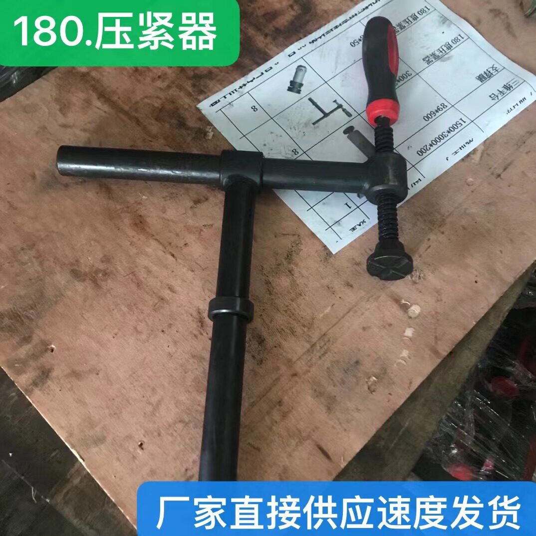 三维柔性螺旋压紧焊接定位夹具