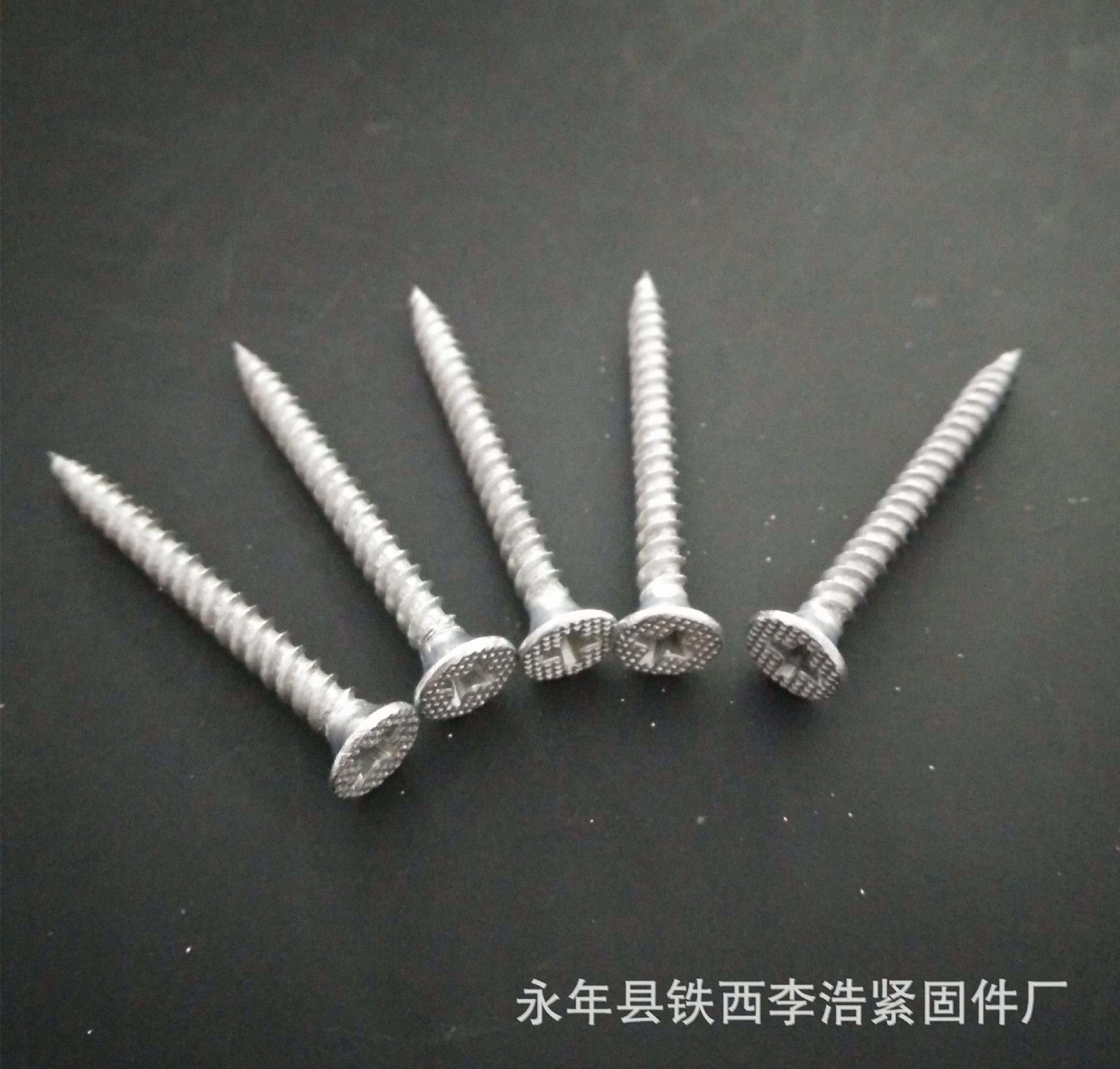 十字沉头自攻干壁钉M3.5*15-40