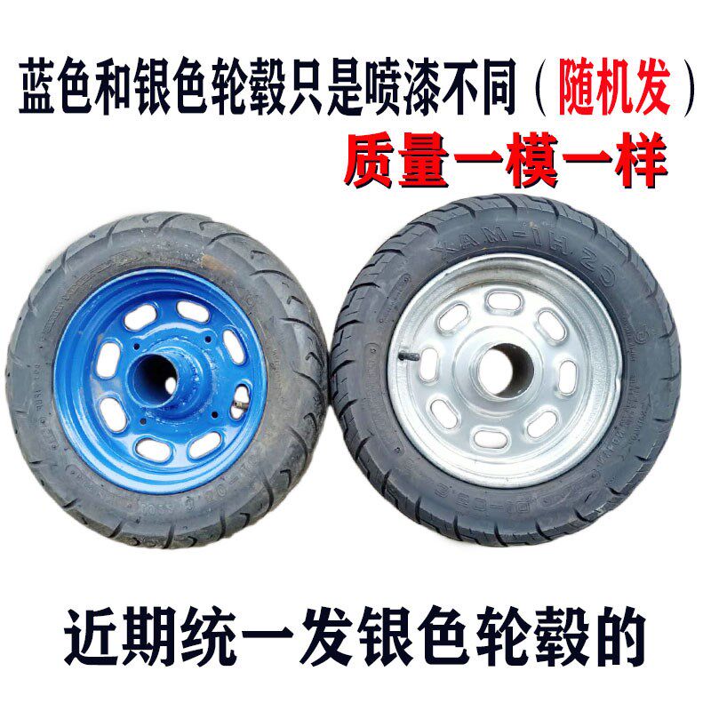 工地老虎车小推车轮子两轮重型充气轮胎手拉车工地手推车轮子带轴