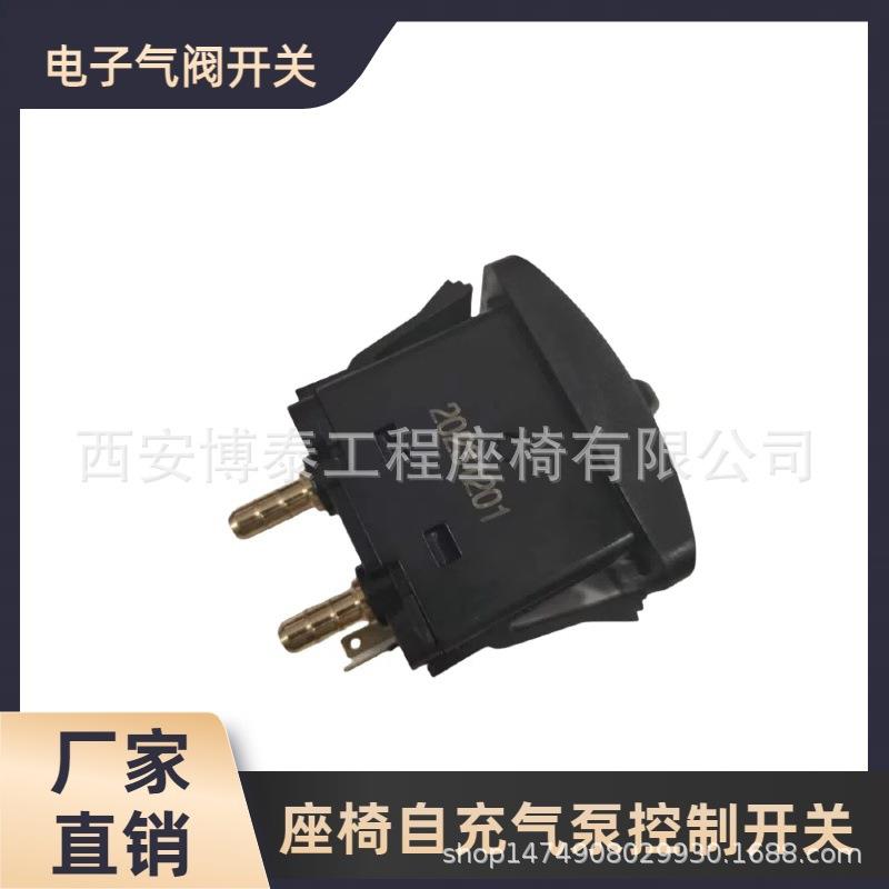 座椅自充气泵控制开关 空气座椅24V/12V气泵控制器厂家
