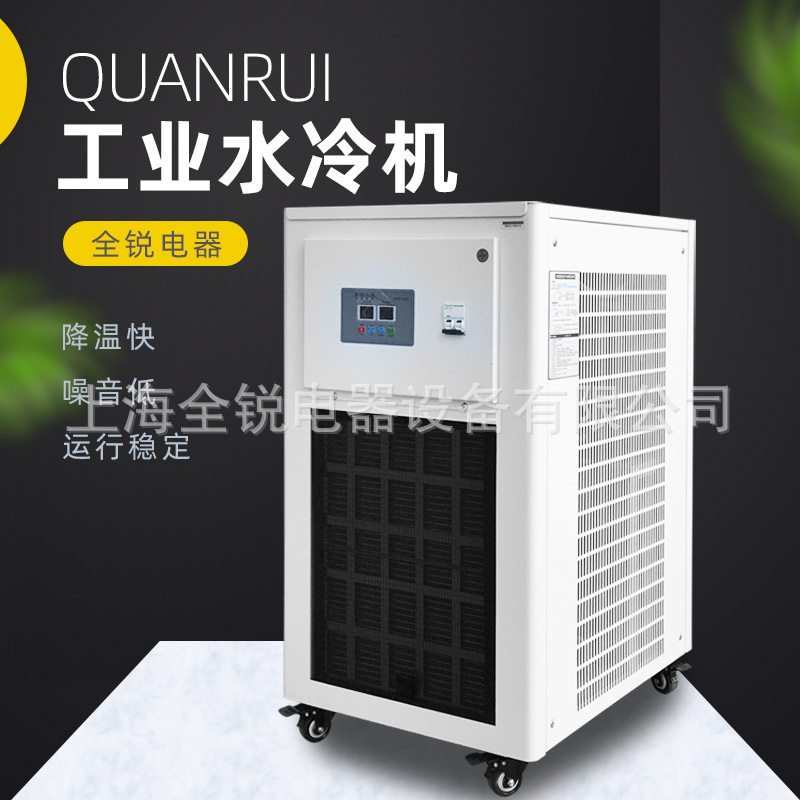 风冷工业冷水机注塑机水冷却