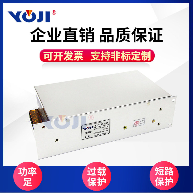 工控电源可调电源开关电源LED调光电源600W0-12V 24V36V48V60V90V