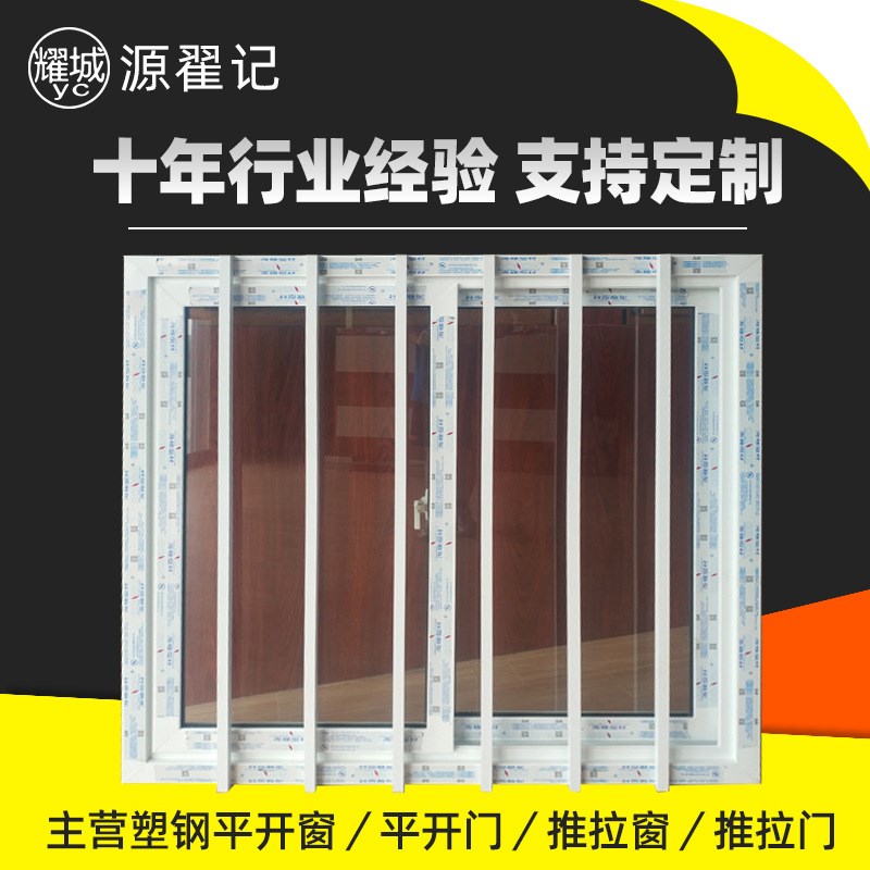 跨境海螺窗厂家隔音隔热塑钢推拉窗 平房厕所窗 UPVC塑钢门窗