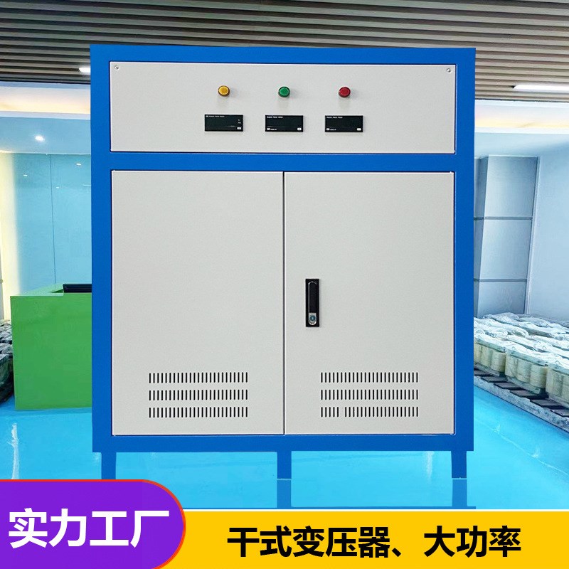 干式电力变压器三相变单相电信通讯专用噪音低大功率380v变220v