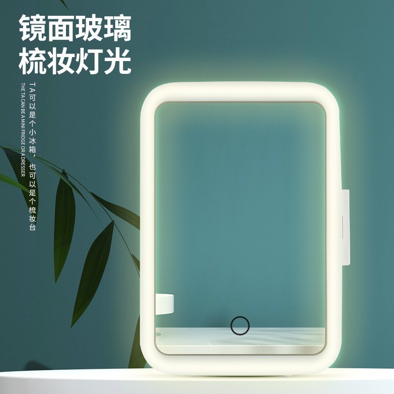 美妆冰箱带触摸家车两用灯化妆镜车载迷你4L冰箱化妆护肤品冷藏箱