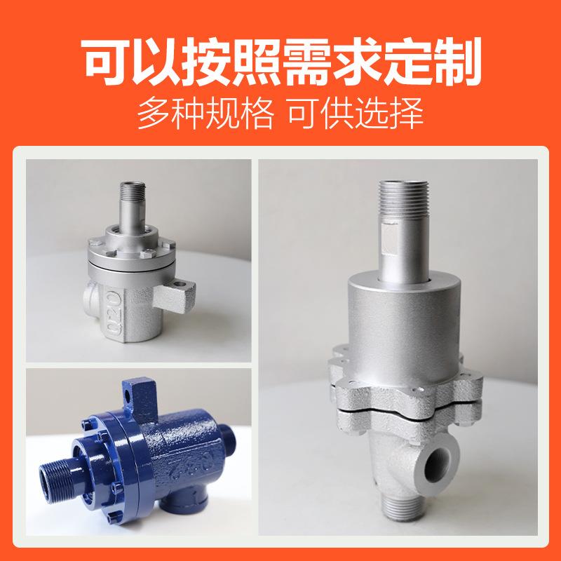 Q型高温蒸汽旋转接头 QS过热水导热油烫平机瓦楞机印染机旋转接头