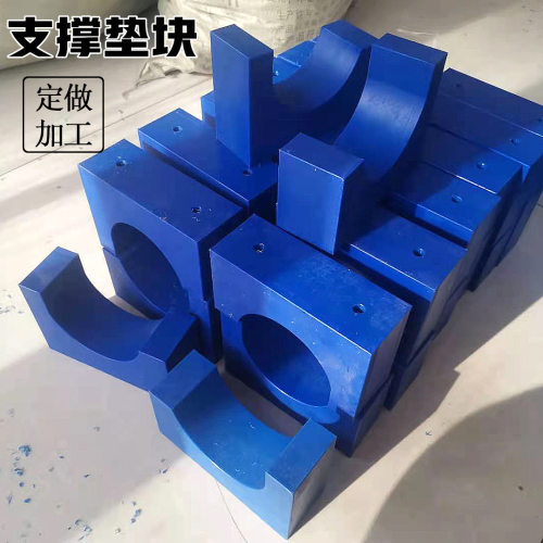 U型尼龙支撑限位块耐磨防撞