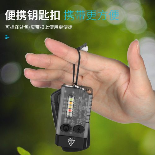 强光1000流明磁吸edc手电筒V10侧灯多功能v20转角工作灯钥匙扣灯