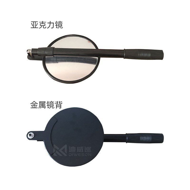 价V2手持伸缩臂镜 防爆反恐安检镜 亚克力凸面反光车底检查镜