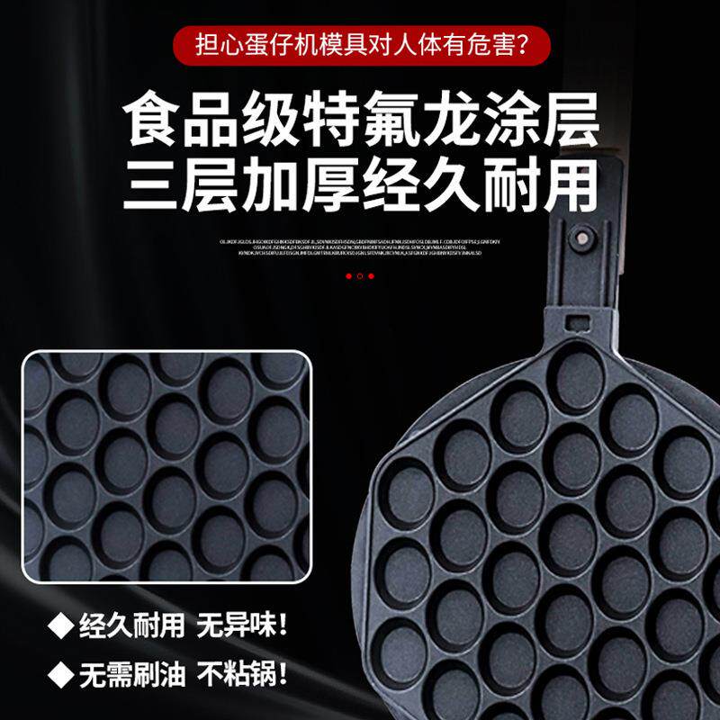 鸡蛋仔机器商用电热摆摊专用锅炉家用美规欧规110v双头商业心形版