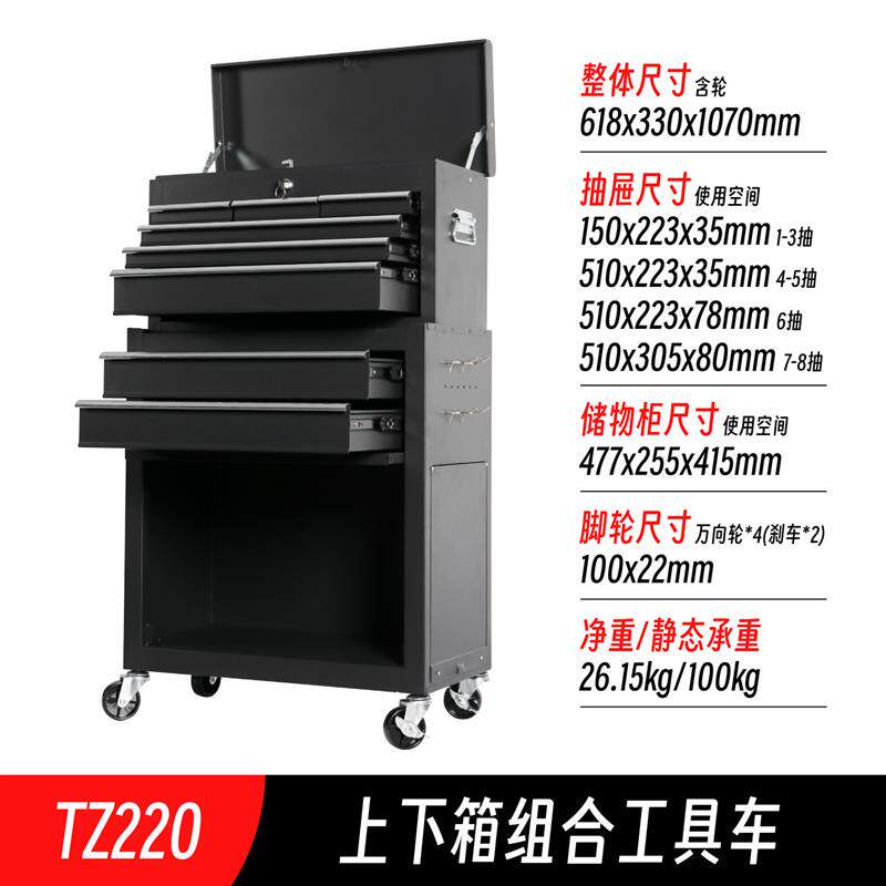 坦克风暴汽修工具车推车工具箱纹身工作台车间用移动铁皮工具