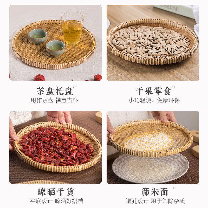 越南编织篮竹编筛子家用晾晒筐空饺子盘竹簸箕厨房菜篮筐六件套