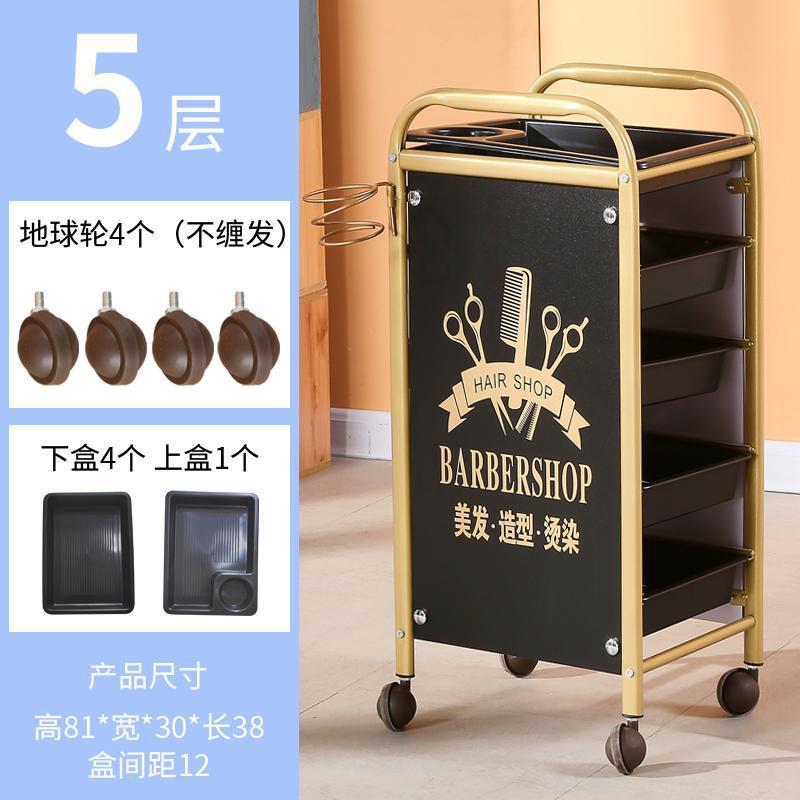染发推车理发店烫染发廊工具院专用小车美发手推车抽屉杠子柜