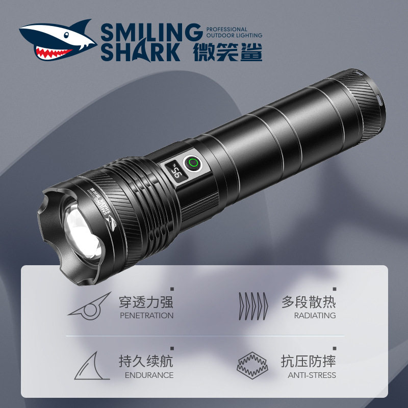 M77变焦远射五档调节高亮手电