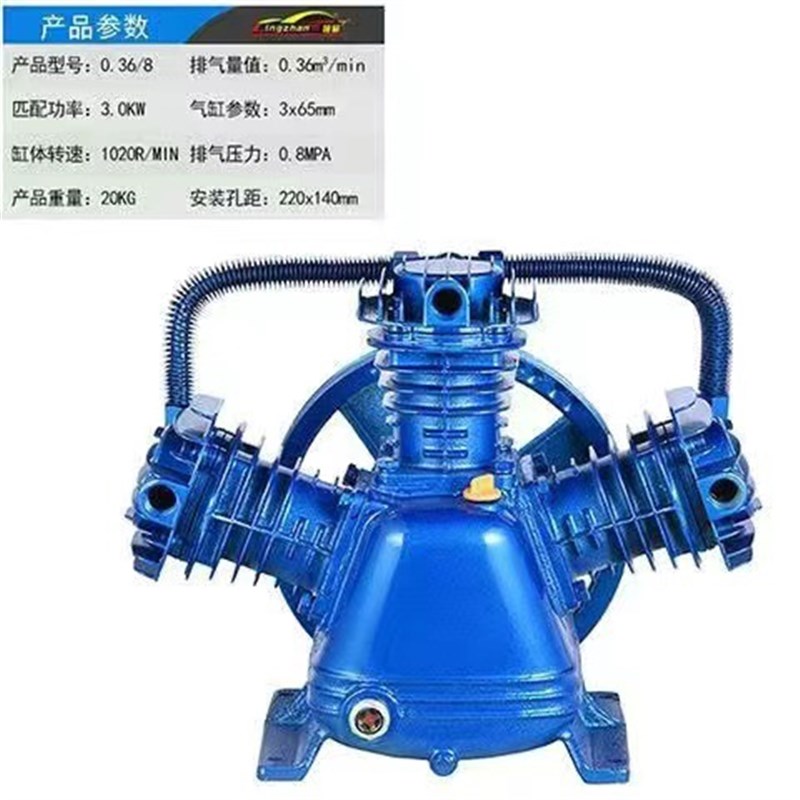 空压机泵头活塞双缸三缸空气压缩机打气泵配件大全工业级高压机头